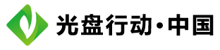 光盘行动.中国